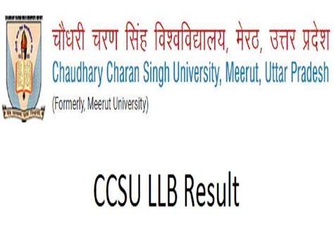 CCSU Result 2020: Chaudhary Charan Singh .